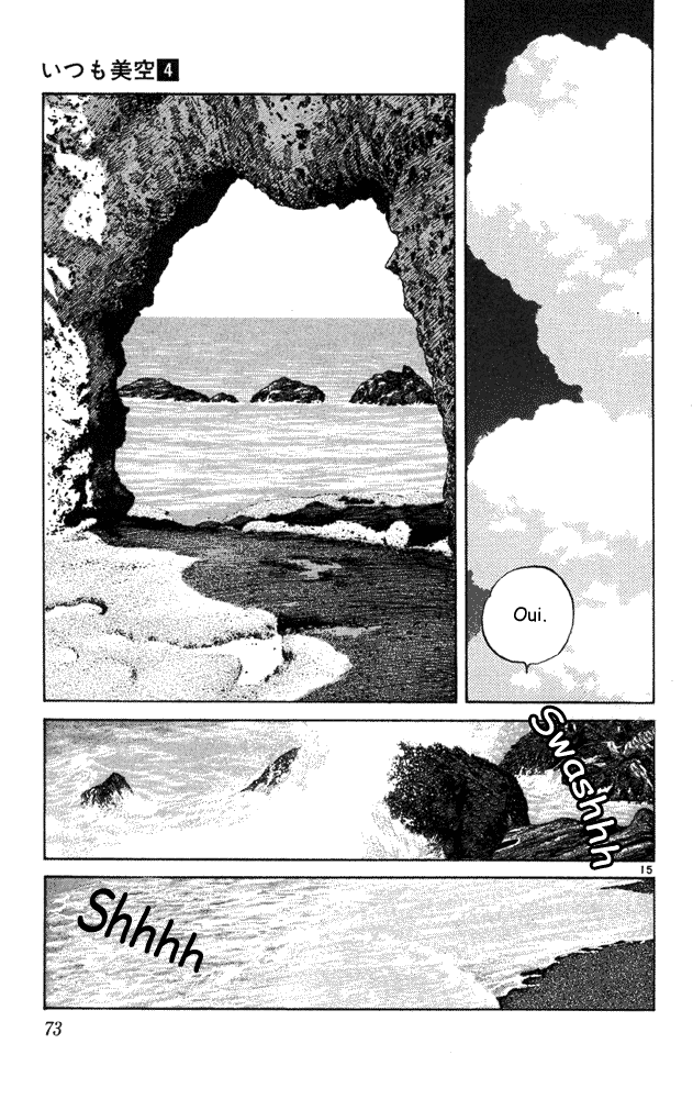 img Itsumo misora 15